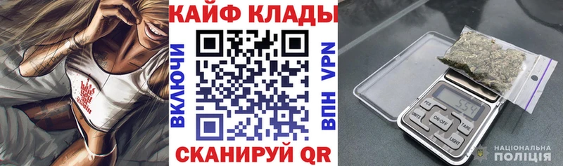 Купить A PVP COCAIN Мефедрон ГАШ Изобильный