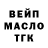 АМФЕТАМИН Розовый Bogdan Tot