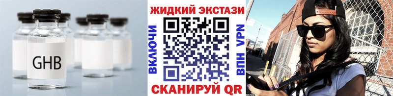 Купить где  Изобильный  Бутират оксибутират 