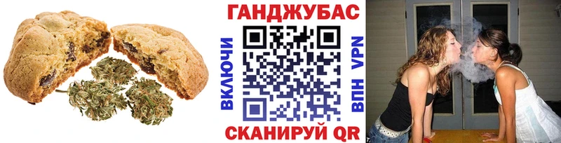Canna-Cookies конопля  Купить  Изобильный 