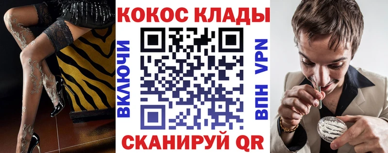 Cocaine VHQ  Купить где  Изобильный 