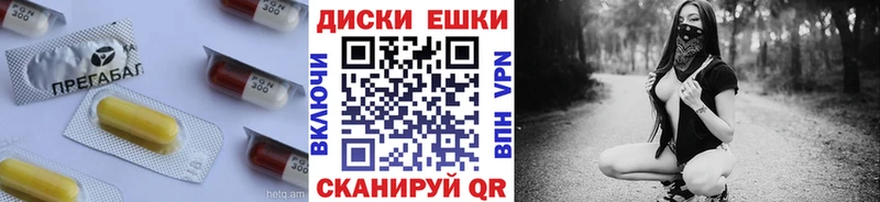 Купить закладки  Изобильный  Экстази 250 мг 