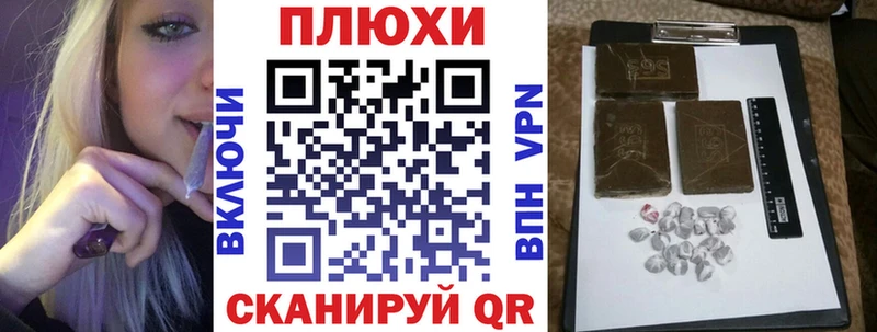 ГАШИШ VHQ  Купить  Изобильный 