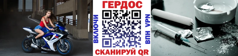 ГЕРОИН Heroin  Купить  Изобильный 