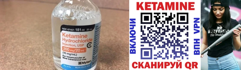 Купить  Изобильный  КЕТАМИН VHQ 