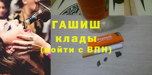 экстази Гусь-Хрустальный