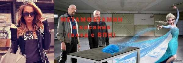 экстази Гусь-Хрустальный