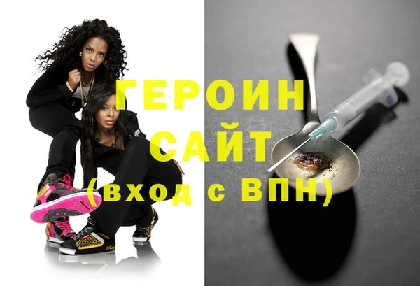 Альфа ПВП Гусиноозёрск