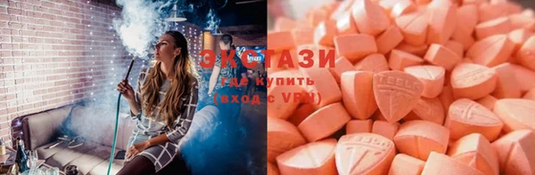 Альфа ПВП Гусиноозёрск