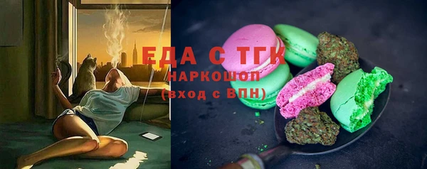 экстази Гусь-Хрустальный