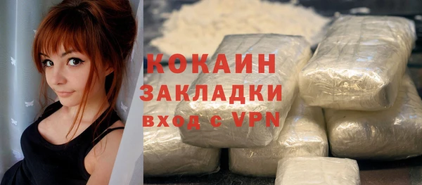Альфа ПВП Гусиноозёрск