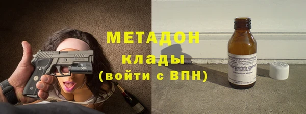 Альфа ПВП Гусиноозёрск