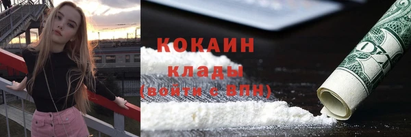 дистиллят марихуана Гусев