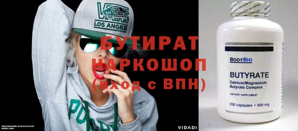 экстази Гусь-Хрустальный
