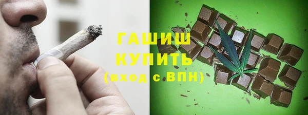 экстази Гусь-Хрустальный