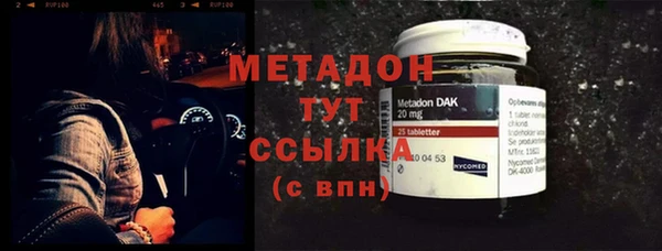 дистиллят марихуана Гусев