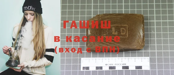 Альфа ПВП Гусиноозёрск