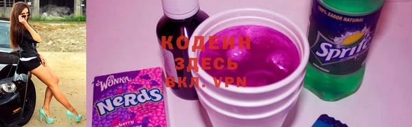 Альфа ПВП Гусиноозёрск