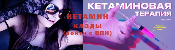 экстази Гусь-Хрустальный
