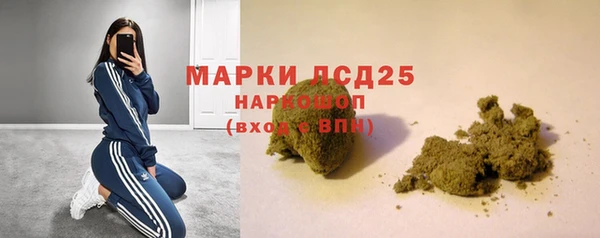 экстази Гусь-Хрустальный