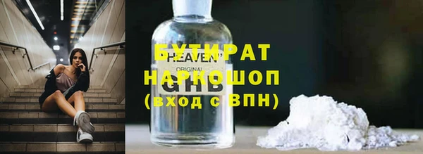 Альфа ПВП Гусиноозёрск