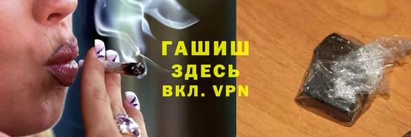Альфа ПВП Гусиноозёрск