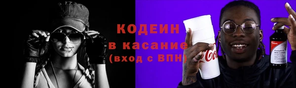 Альфа ПВП Гусиноозёрск
