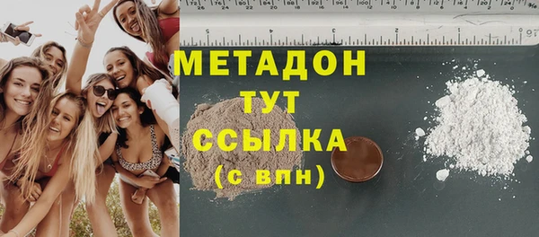 Альфа ПВП Гусиноозёрск