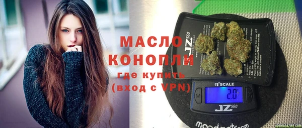 Альфа ПВП Гусиноозёрск