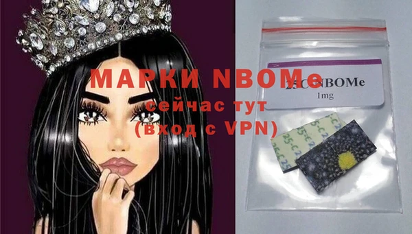 экстази Гусь-Хрустальный