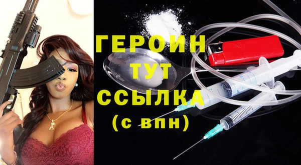 дистиллят марихуана Гусев