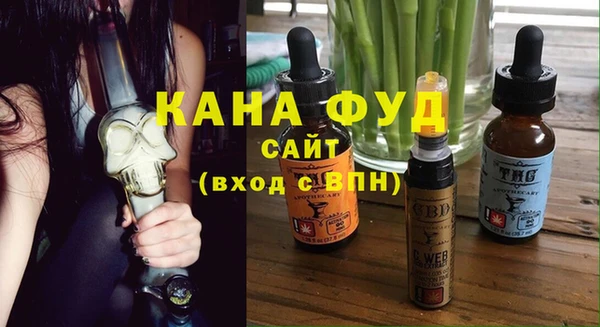 дистиллят марихуана Гусев