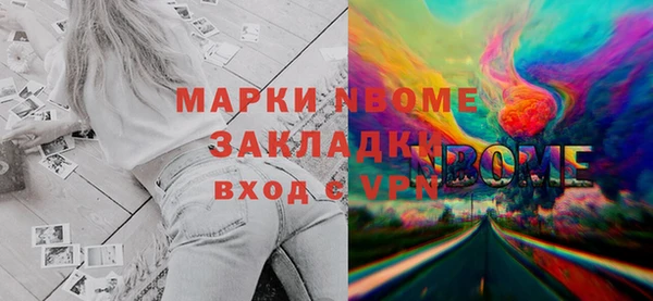 экстази Гусь-Хрустальный