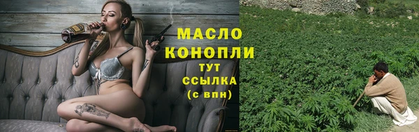 Альфа ПВП Гусиноозёрск