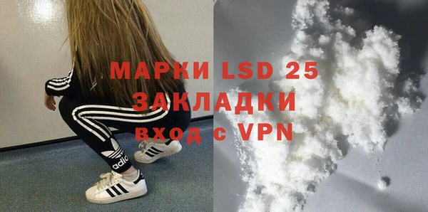 дистиллят марихуана Гусев