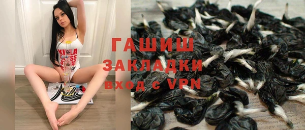 дистиллят марихуана Гусев