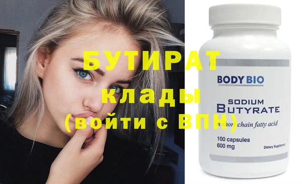экстази Гусь-Хрустальный