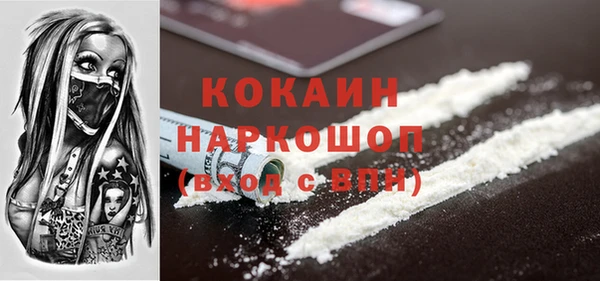 экстази Гусь-Хрустальный