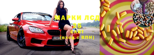 экстази Гусь-Хрустальный