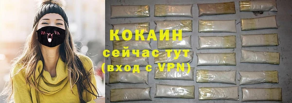 Альфа ПВП Гусиноозёрск