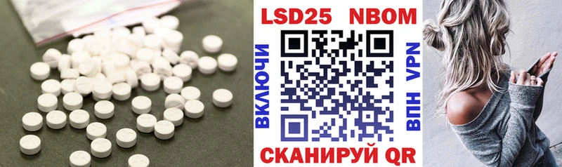 Купить закладки  Изобильный  Лсд 25 экстази кислота 