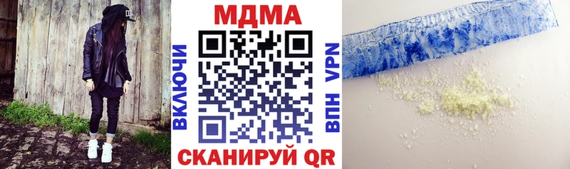 Купить  Изобильный  МДМА молли 