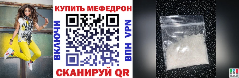 МЯУ-МЯУ VHQ  Купить где  Изобильный 