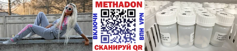 Купить закладки  Изобильный  МЕТАДОН мёд 
