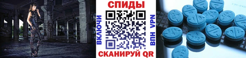 Купить где  Изобильный  Первитин витя 