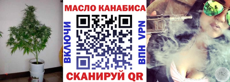 Купить  Изобильный  Дистиллят ТГК вейп с тгк 