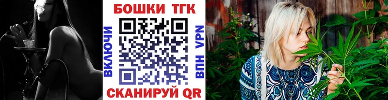 Каннабис марихуана Купить закладки Изобильный